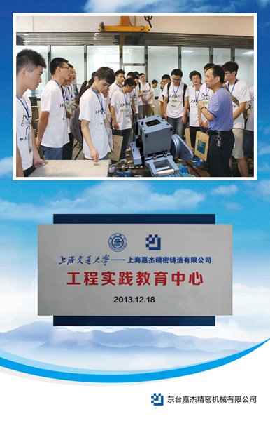 核電鑄件產品系列